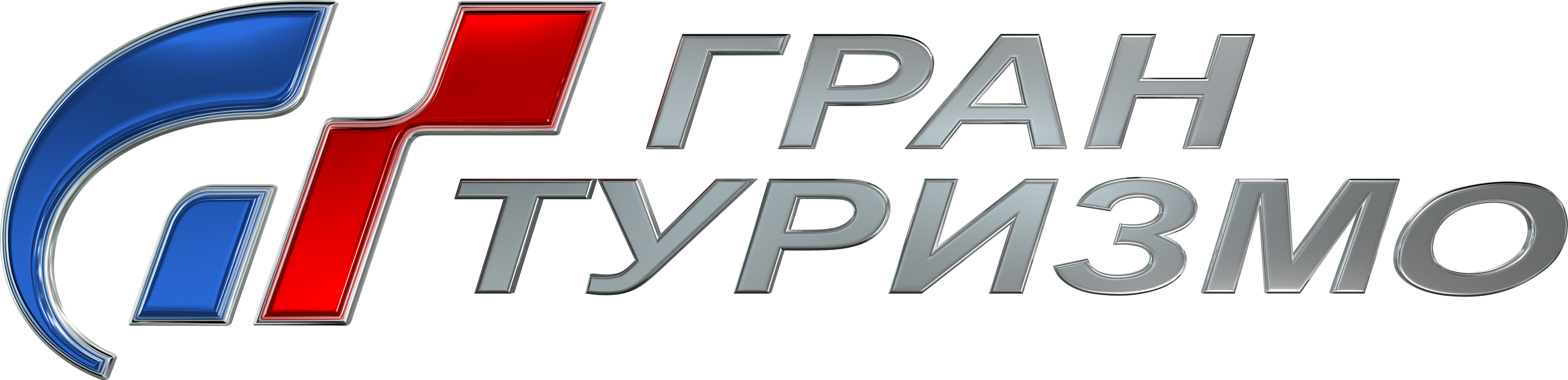 Гран Туризмо logo